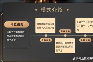 切特砍36分10板5助且命中2记三分 上一位有如此数据的新秀是库里